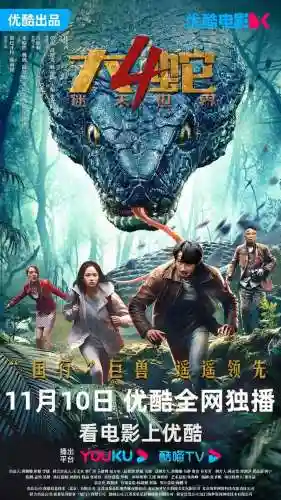 无双大蛇4什么时候出(无双大蛇会出第4部吗)