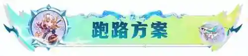 冒险小炮阵容搭配图(冒险王3ol后期最强阵容)插图12