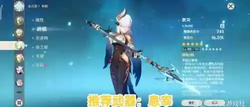 幻神搭配什么阵容最好(幻之封神平民最强阵容)插图9