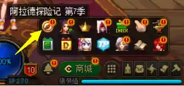 冒险家百搭阵容搭配(奇妙探险队2最强阵容)插图2