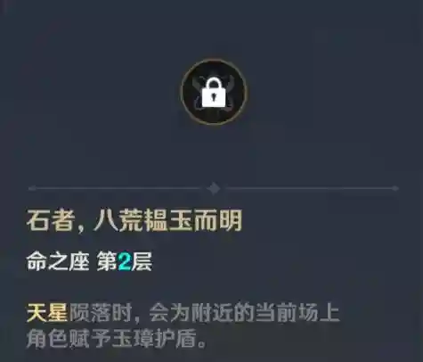 帝君天赋推荐阵容搭配图(魔种天赋最佳阵容)插图10