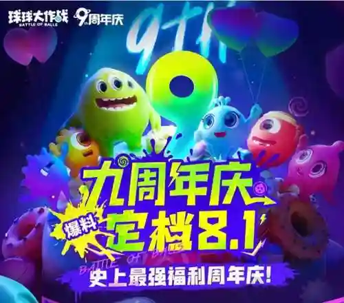 周年庆打怪阵容搭配图(众神派对刷图阵容)