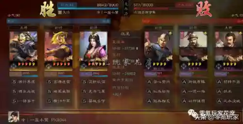 乐进机关枪最强阵容搭配(乐进最强输出战法)插图11