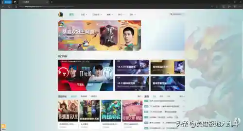 对方隐藏了战绩怎么查(王者荣耀查战绩黑科技)插图2 对方隐藏了战绩怎么查(王者荣耀查战绩黑科技)插图2
