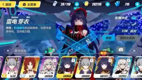 崩坏三新人阵容搭配图片(崩坏3最强输出阵容)插图14