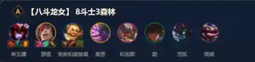 英雄联盟养蜂人阵容搭配(养蜂人辛吉德怎么获得)插图3