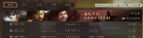 最强王者马超最强阵容搭配(三国志战略版马超8个最强阵容)插图1