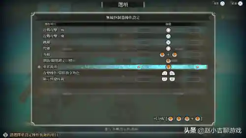 圣剑传说3攻略(圣剑任务详细攻略大全)插图4