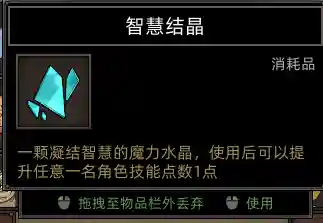 部落与弯刀法师阵容搭配(部落与弯刀后期最强职业)插图1