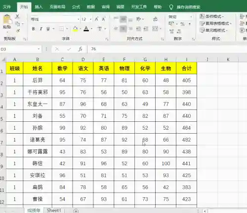 尾行3攻略为什么会掉血(血洗不掉用什么洗)插图7 尾行3攻略为什么会掉血(血洗不掉用什么洗)插图7