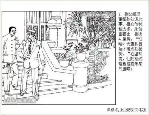 乱世争雄阵容搭配图表大全(乱世三国志最强阵容搭配)插图9