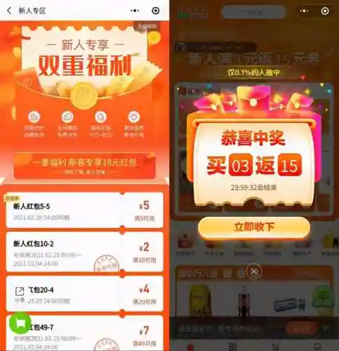 社区团购有哪些平台(自己想搞个社区团购怎么弄)插图3