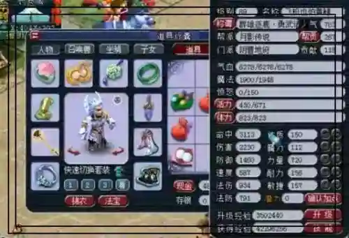 勇武飞机队阵容搭配攻略(飞熊富贵骑最强阵容搭配)插图1