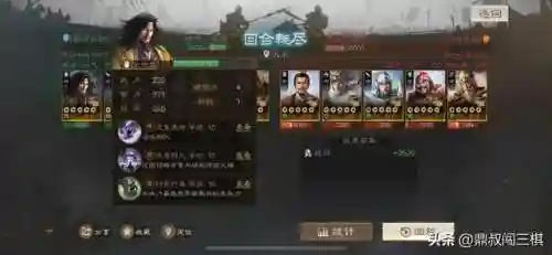 张角战棋阵容搭配推荐图(张角张宝最强t0阵容搭配)插图7