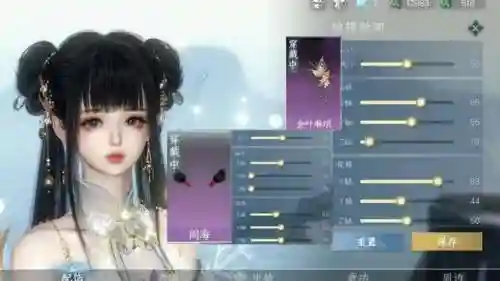 可以自由选择人生的游戏(人生模拟类游戏)插图3