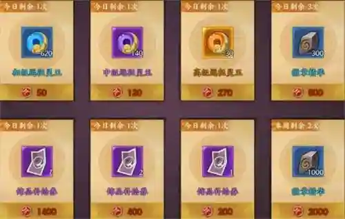火影新世代远征阵容搭配(火影ol水主最好阵容)插图15