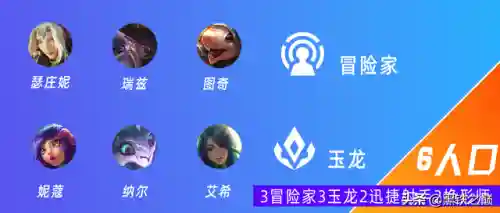 冒险重骑兵阵容搭配(地下城堡2最强阵容搭配)插图18