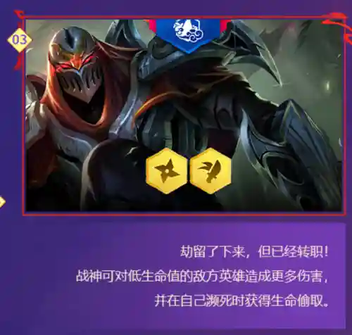 最新天神猴子阵容搭配(剑与远征孙悟空搭配的最强阵容)插图2