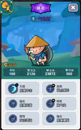 几何王国阵容搭配推荐最新(几何王国0.1折)