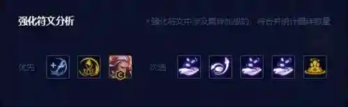 克制黑客妖姬阵容搭配图(新妖姬ol武将最强阵容)插图3