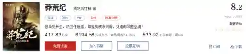 武魂觉醒维序阵容搭配(斗罗大陆武魂觉醒阵容推荐)插图3