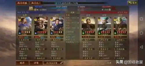 惇惇惇盾的阵容搭配(夏侯惇最佳搭配战法)插图7
