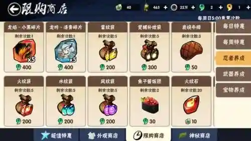暗三悬赏阵容搭配焱(暗焱魔帝怎么打)插图26 暗三悬赏阵容搭配焱(暗焱魔帝怎么打)插图26