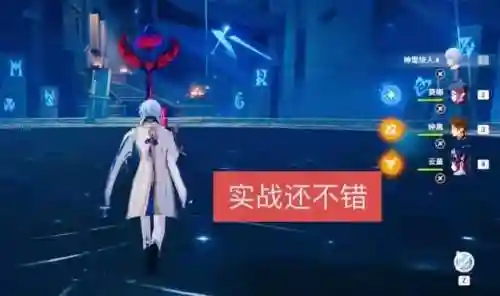 绫人0命阵容搭配(神里绫华推荐阵容)插图3