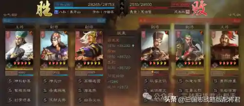三战周瑜打架阵容搭配(周瑜适合打什么阵容)插图4