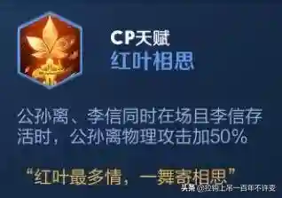 枪炮之恋适合什么阵容搭配(炮弹人冲冲冲最强阵容)插图6