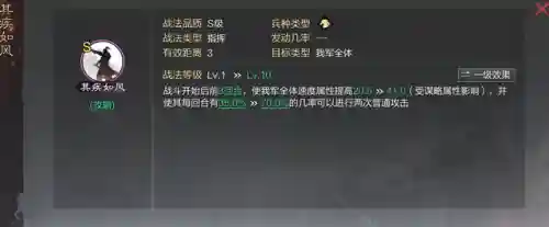 攒刀阵容搭配图片大全(一刀传世最佳主爆阵容)插图2