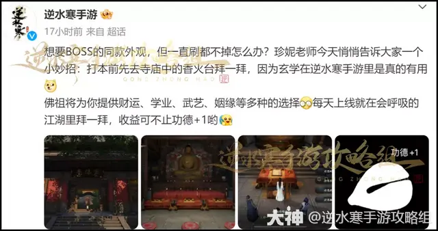 拂雪剑怎么搭配阵容(落英神剑决阵容推荐)插图2