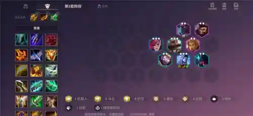 金铲铲北地阵容搭配(金铲铲最新版本阵容推荐)插图4
