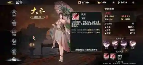 极无双2阵容孙权搭配(无双魏蜀吴后期最强阵容)插图1