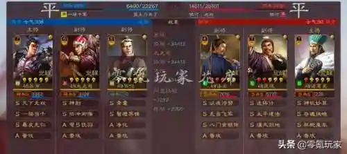 零氪玩家吕布阵容搭配(吕布三国志战略版搭配)插图22