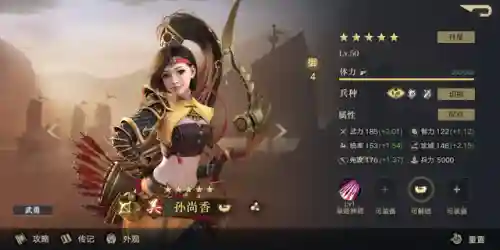 王者刘关张阵容搭配最新(三国志战略版刘关张战法搭配)插图10