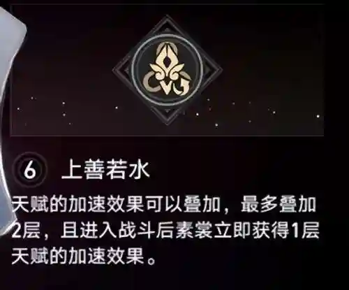 李素裳的阵容搭配(乱世才女阵容搭配推荐)插图21