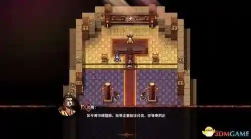 吞食防御塔阵容搭配攻略(吞食孔明传公认最强阵容)插图22