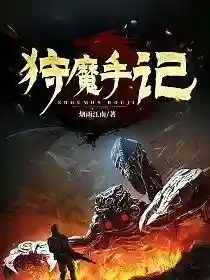 精灵之大航海时代(精灵之从做领主开始)插图7