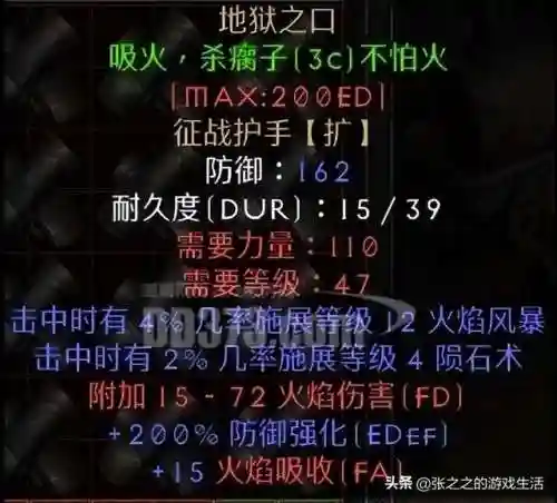 少三暗金阵容搭配(少年三国志彩金最强阵容)插图34