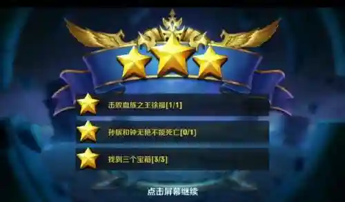 冒险大师模式阵容搭配推荐(冒险大作战最强推图阵容)插图7