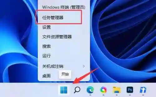 虐杀原形进入游戏就停止工作(虐杀原形载入中自动退出)插图3