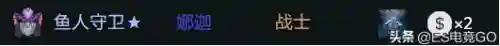 刀塔自走棋阵容搭配萨尔(刀塔2萨尔是什么)插图22