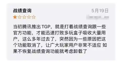 掌上英雄联盟手机版(掌上英雄联盟战绩查询网页版)插图9