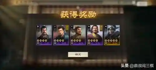 三棋司马师阵容搭配(平民司马懿阵容)插图7 三棋司马师阵容搭配(平民司马懿阵容)插图7