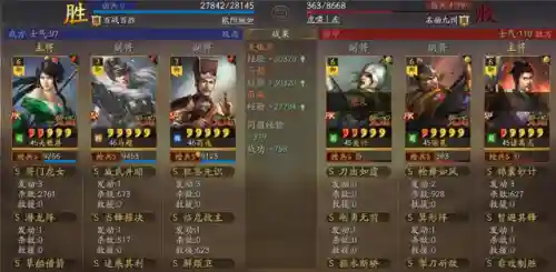 马妹最强阵容搭配图片大全(马妹开荒阵容)插图15