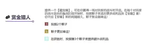 发明家成型阵容搭配(明日方舟编队搭配)插图4