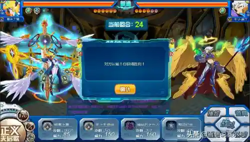 赛尔号阵容怎么搭配最好(赛尔号pve最强阵容)插图11