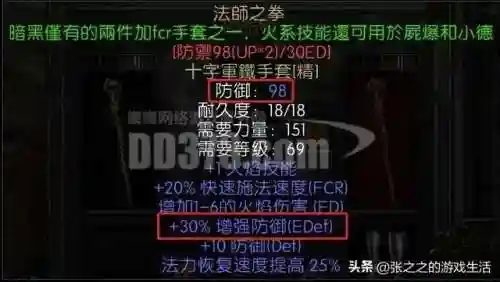 少三暗金阵容搭配(少年三国志彩金最强阵容)插图33