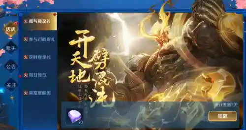 酷跑关羽搭配什么阵容最好(天天酷跑现在最强搭配)